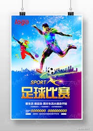 杜埃21岁生日庆祝 两个欧冠冠军的传奇旅程